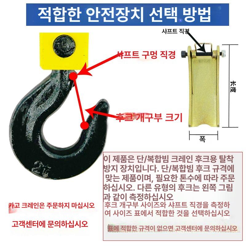 호이스트 크레인 후크 원치 갈고리 드럼통 견인 기중기 1t 단일 빔 두꺼운 - 상세 이미지 3