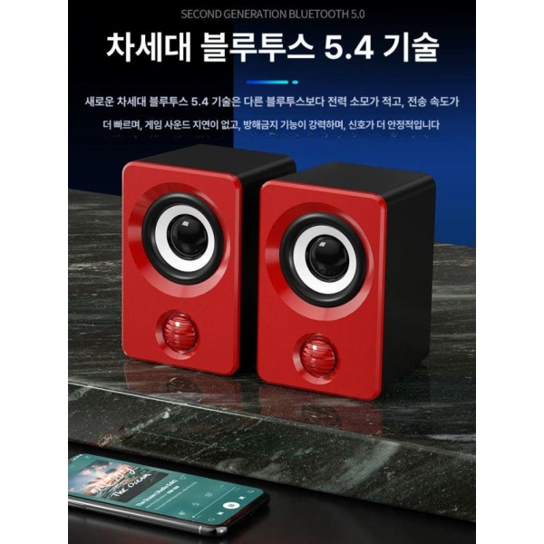 프리미엄 고음질 블루투스스피커 PC 스피커 컴퓨터스피커 소형 pc스피커 표준 블랙 표준 블랙 - 상세 이미지 2