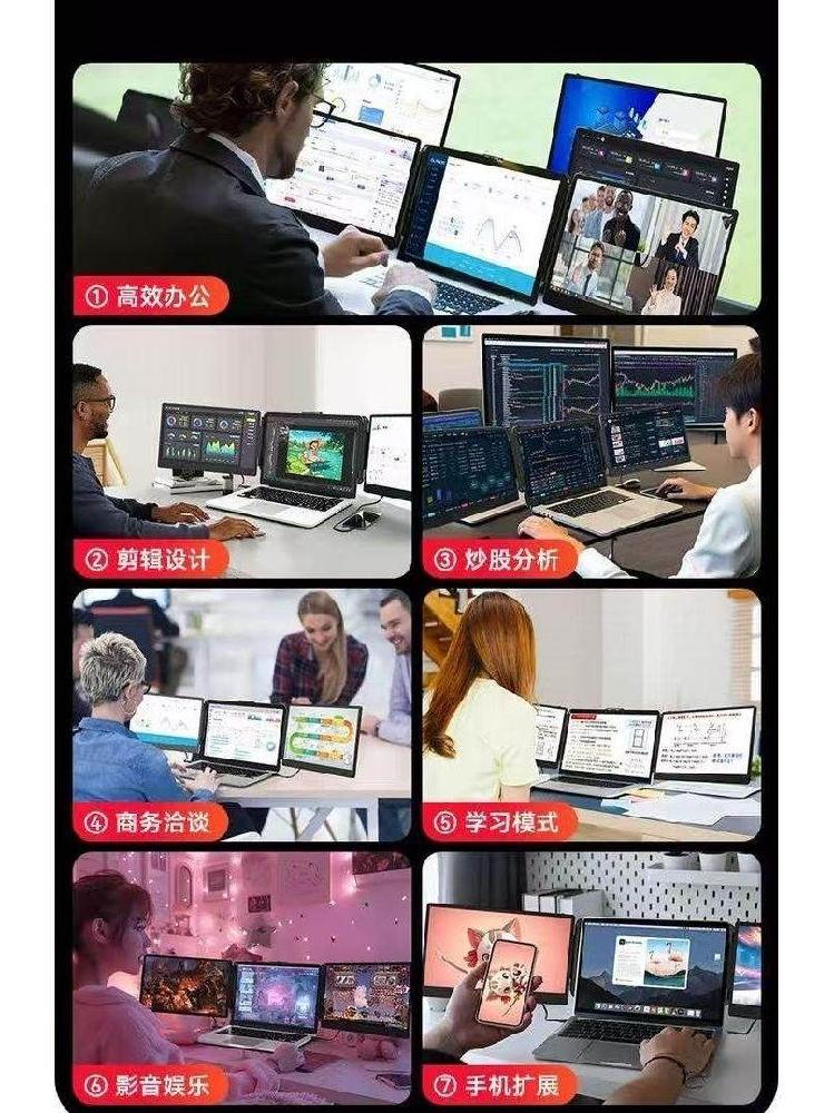4화면 포터블 모니터 노트북 확장 보조 듀얼 분할 - 상세 이미지 5