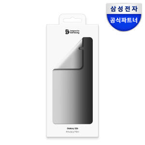삼성 사생활 보호 필름 프라이버시 액정보호필름 갤럭시S26, 2매입 개봉기 | 실사용 후기 - 상품 이미지 1