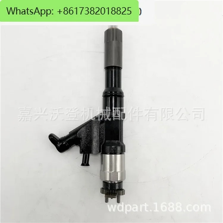 095000 -6700 -6701 Doushan인젝터