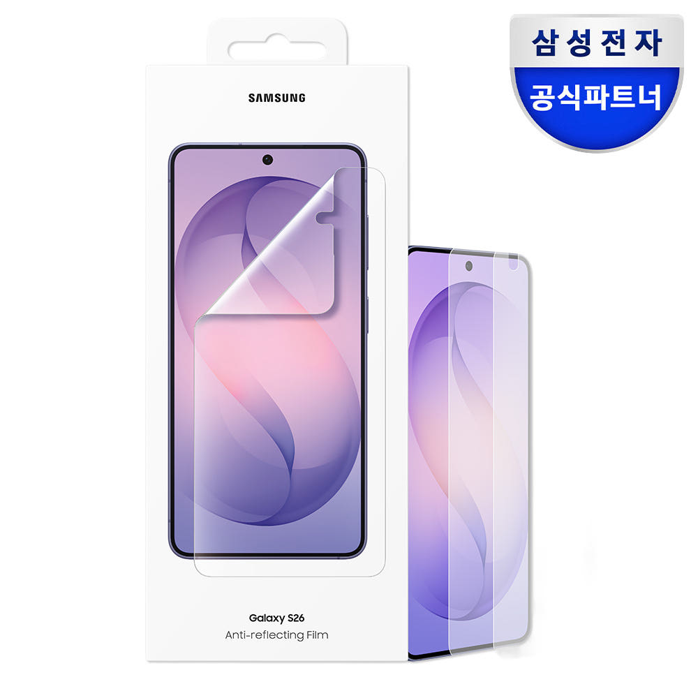 삼성 정품 액정 보호필름 AR 스크린 프로텍터 갤럭시S26, 2매입 가격 비교 삼성공식파트너 제이유 삼성 정품 액정 보호필름 AR 스크린 프로텍터 갤럭시S26, 2매입