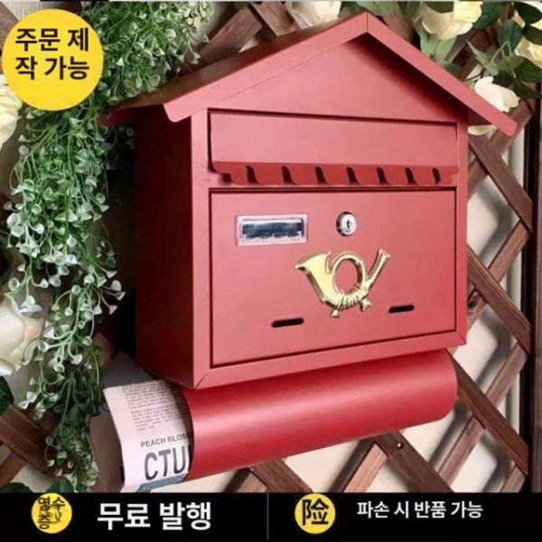 모던 벽걸이우편함 빨간 야외 벽걸이우체통 편지 전원 인테리어 밀크화이트 시스루 재고 - 상품 이미지