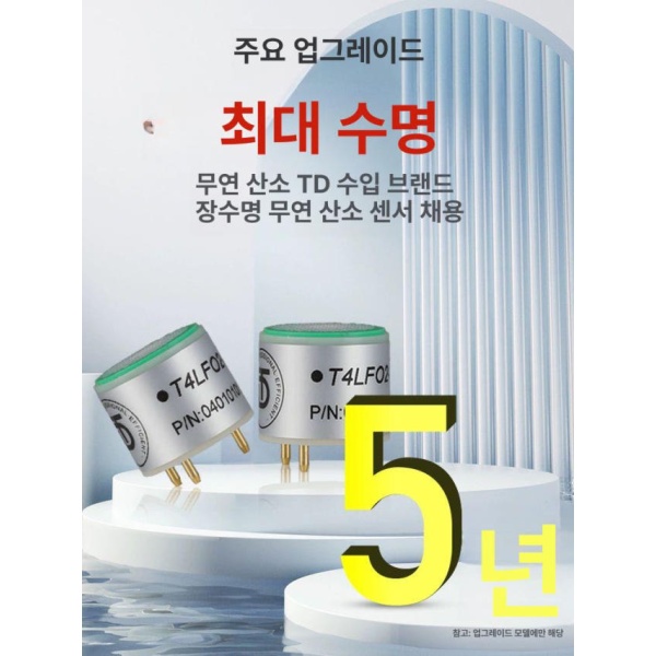 최신형 스마트 휴대용 가스 감지기 4종 소화기 가스감지기 검출 가스경보기 인기상품 10만+ 가연성 가스 - 상세 이미지 3