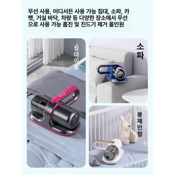 혁신적인 2025년형 무선 자외선 진드기 제거기 습식청소기 무선청소기 다크블루 3개 대흡입력 49800Pa 다크블루 3개 대흡입력 49800Pa - 상세 이미지 5
