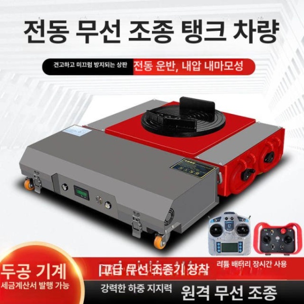 파워풀 전동 리튬 운반기 도비대차 구르마 중량물 손수레 전지 고급형 20T 리튬 전액 - 상품 이미지