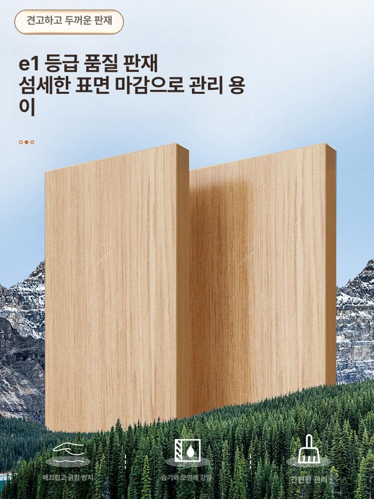 확장형 주방 보조 이동식 테이블 수납장 메이플 2세대품질업그레이드고밀도복합판 체리 140cm - 상세 이미지 4