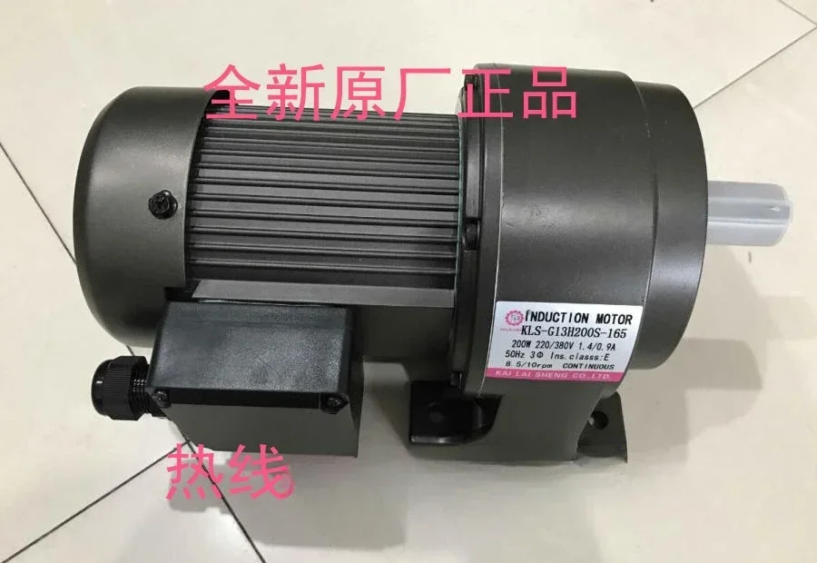 400W 190 수직 22축 칩 컨베이어 모터 KLS