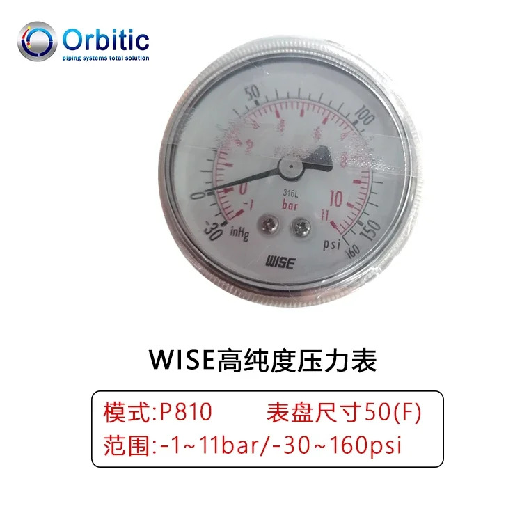 초고화질 배압 게이지 0  210bar 3000pasi P8101F3SMQ17280