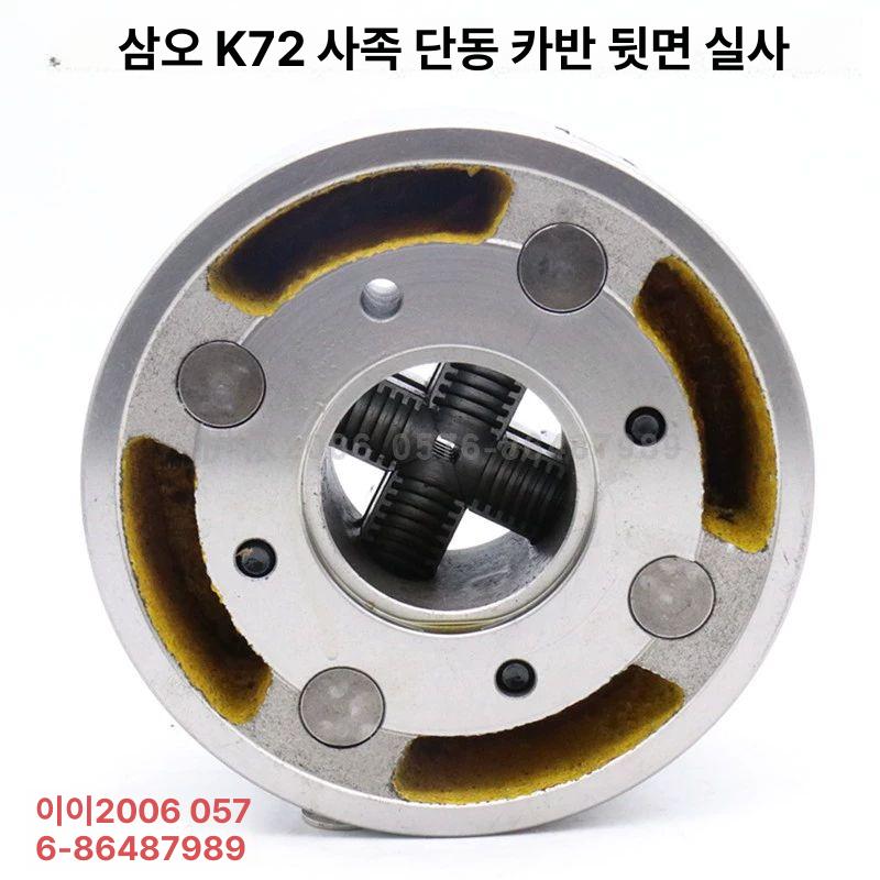 선반 단동척 k72 액션 싱글 턱 연동척 125mm K72 400 클램프 - 상세 이미지 4