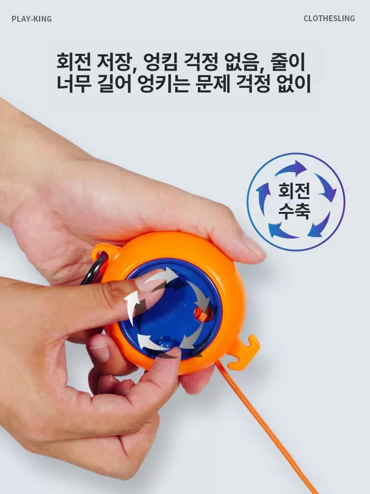 MF 캠핑용 줄자 빨래줄 데이지체인 걸이 스포츠 오렌지 10개고정버클 20개클립 - 상세 이미지 4