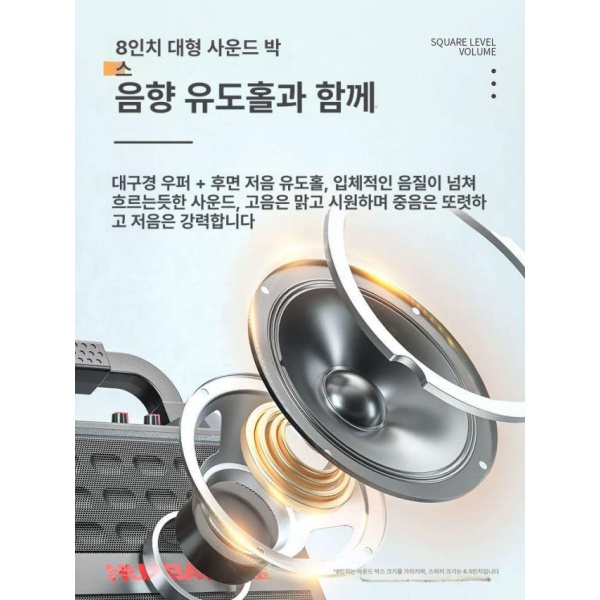 최강 휴대용 블루투스 스피커 버스킹 야외 행사 매장 프리미엄 l급 프리미엄 블루투스 l급 - 상세 이미지 3