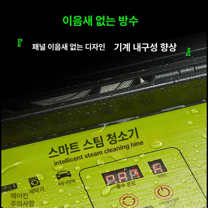 스팀 다용도 세척기 유선 스팀청소기 온수 산업용 스팀기 3500W 에어컨 - 12kg 오존 살균 - 상세 이미지 5