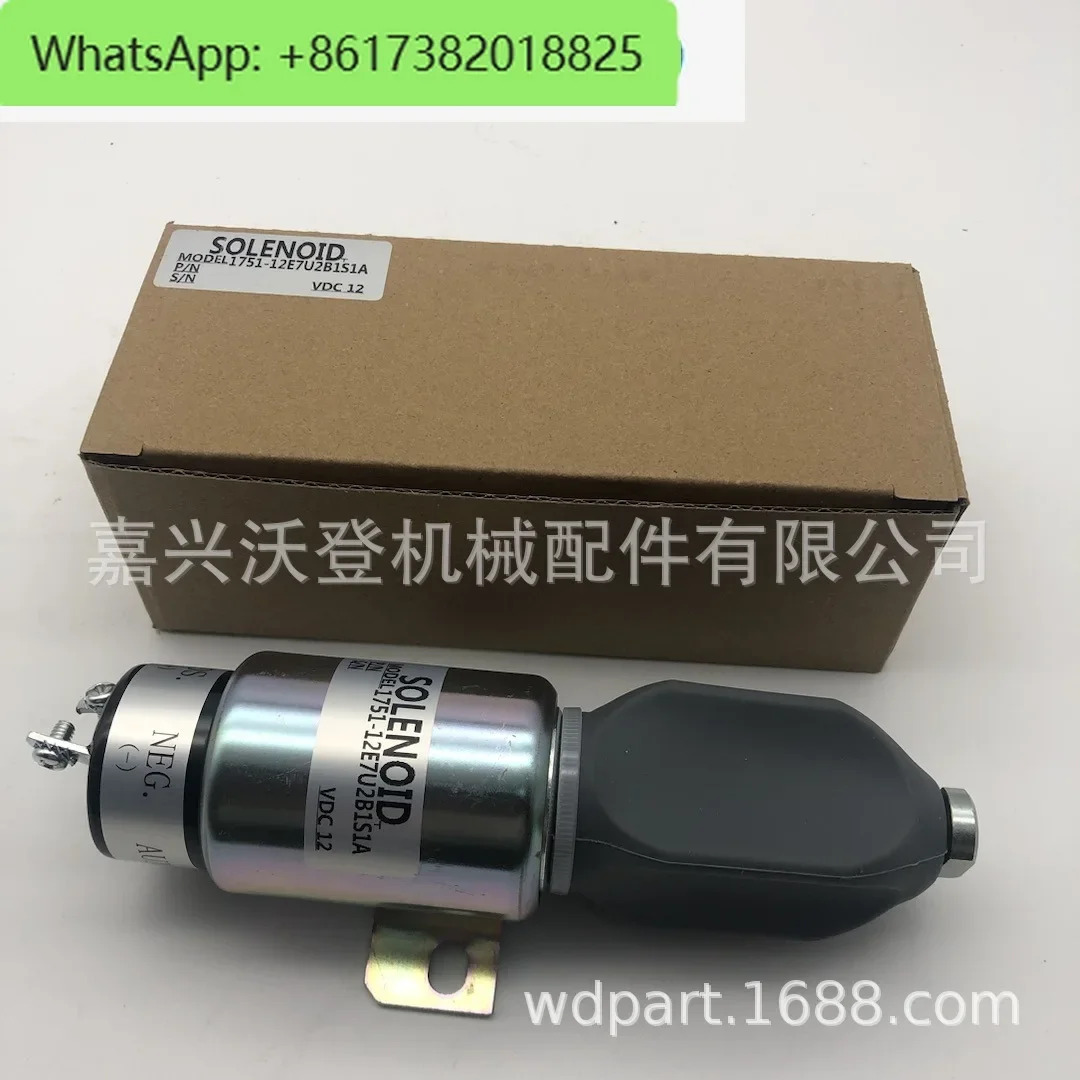 12V 엔진 정지 솔레노이드 밸브 1751-12E7U2B1S1A