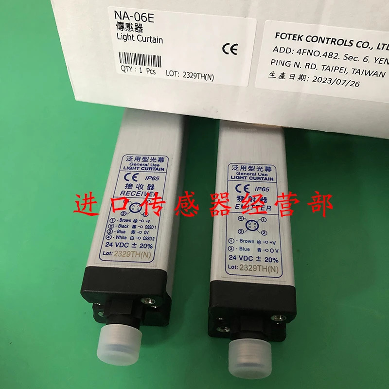 원본 대만 YanGM호환ing FOTEK NA-06E 범라이트 하나허위 하나페널티