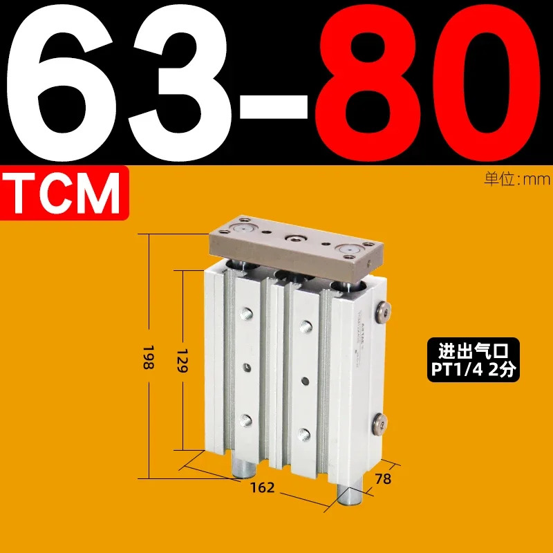 3축 3 로드 실린더 TCM63 X25 30 40 50 75 100 200 250S