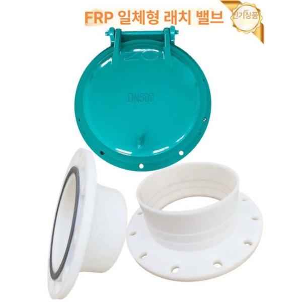 고성능 주철 플랩 원형 배관도어 수문 자재 하수 내경 복합재료 차단기 DN150 DN100 - 상품 이미지