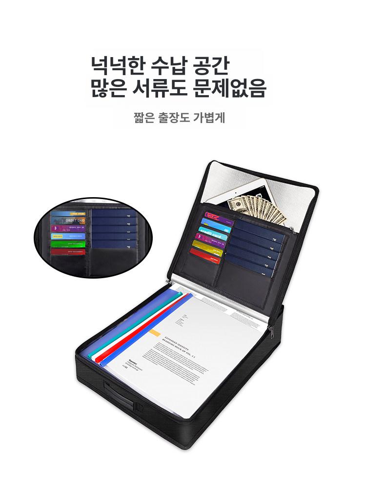 휴대용 방수 파일 문서 보관 가방 케이스 방화 폴더 서류 지퍼 내화 여행용 세로형 방염 방수 - 상세 이미지 4