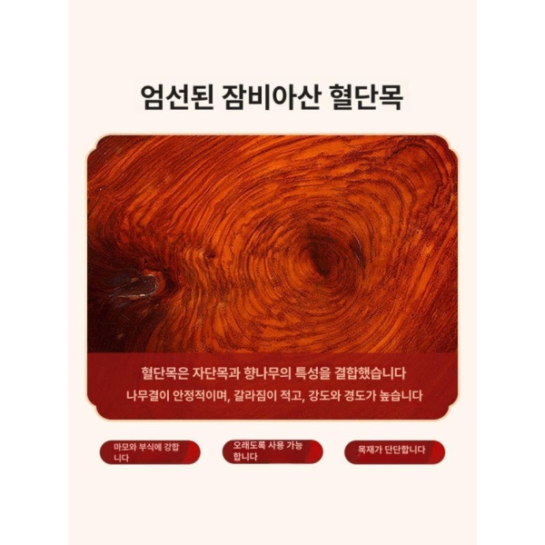 고급 원목 자물쇠 주얼리박스 반지케이스 악세사리보관함 보석함 실버세트 혈단나무 A 화린나무 실버세트 보석함 - 상세 이미지 5