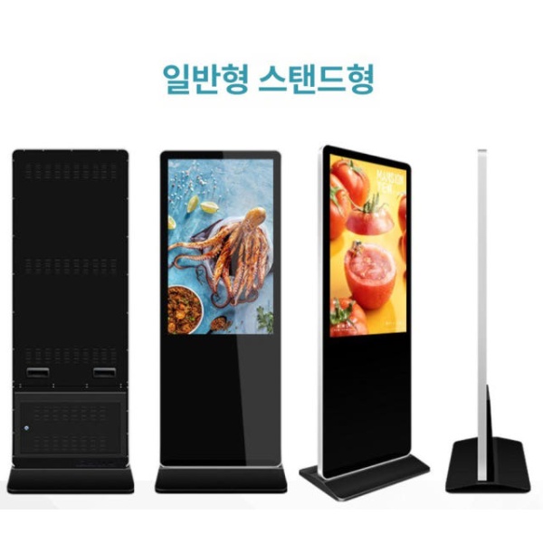프리미엄 대형 접이식 수직형 광고 스크린 생방송 야외 업소용 42인치 세로형 안드로이드 네트워크 버전 - 상세 이미지 5