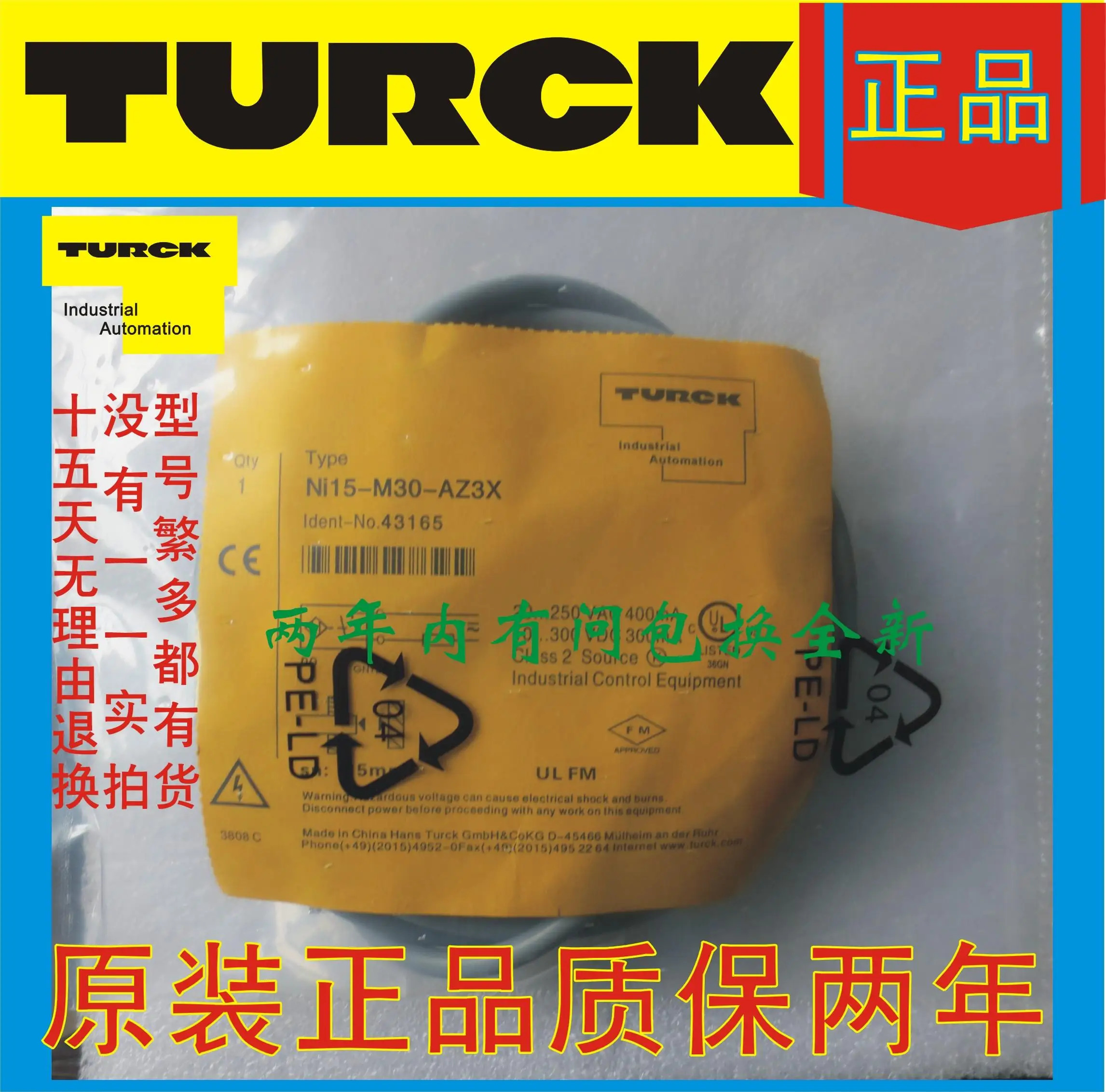 Turck 스위치 BI25 G47SR VP4X2에는 이 제공됩니다.