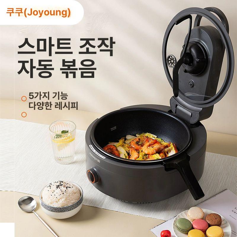 자동회전 냄비 롤 5L 혼합 삼겹살구이 볼 스페이스그레이 - 상세 이미지 2