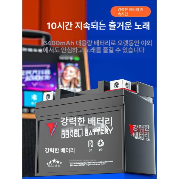 프리미엄 디스플레이 블루투스 마이크 스피커 버스킹 행사 12인치 HD 화면-블루투스 가사 12인치 HD 화면-블루투스 가사 - 상세 이미지 3