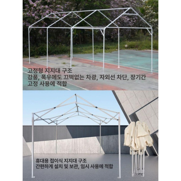 프리미엄 조립식 주차장 캐노피 야외 가정용 어닝 자동차 개방형 2x2 접이식 모델 베이지화이트 - 상세 이미지 4