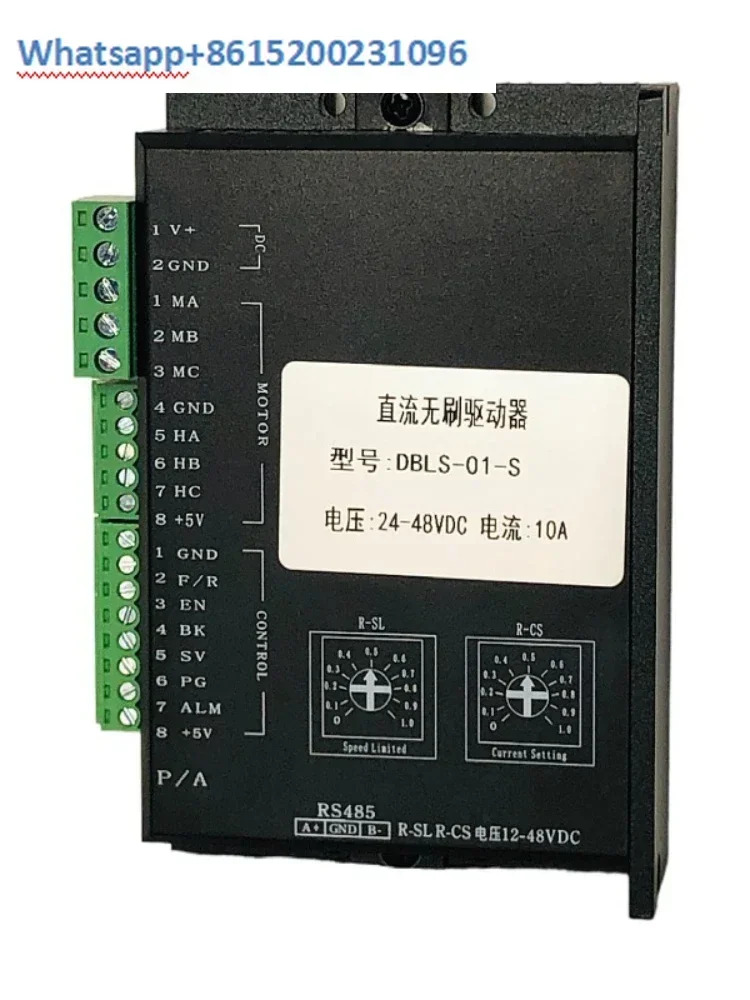 DBLS-01-S 표준 DC 브러시리스 드라이버 전압 24-48VDC 전류 10A 200W 이하모터