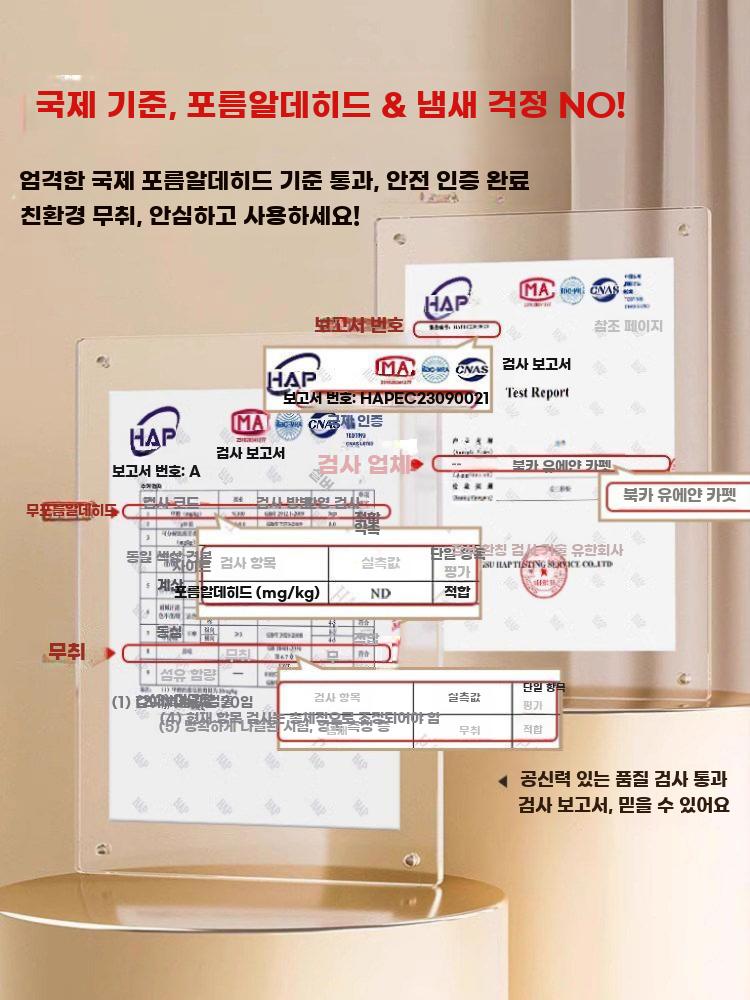 블루 옐로 러그 거실 대형 면세탁 방음 바닥 매트 이미지 6