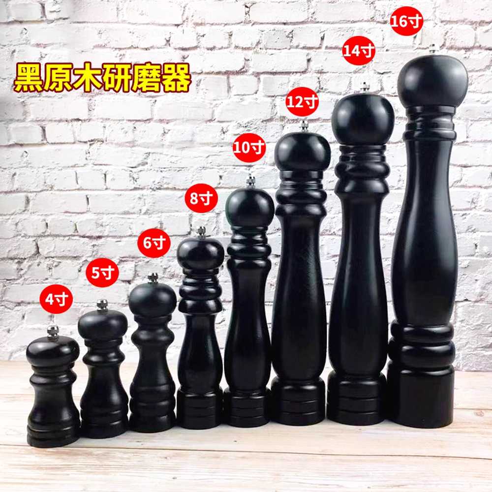 초대형 후추 그라인더 글라인더 깨 분쇄 통 향신료 16인치 블랙 - 상세 이미지 3