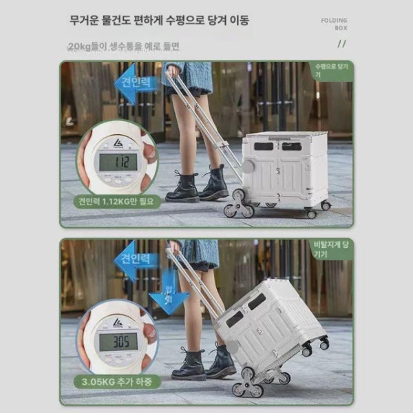 튼튼한 접이식카트 쇼핑카트 손수레 가정용 계단 웨건 이륜형 두 바퀴 스트라이프 그린 중형 45L - 상세 이미지 4