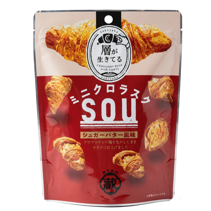 카페 커피 디저트 크로와상 과자 미니크로러스크 SOU 슈가버터 + 캐러멜 2종 2세트 - 상세 이미지 5