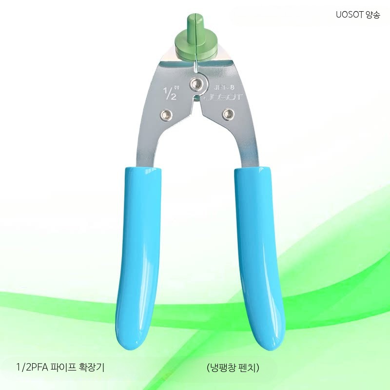 배관 작업용 동관 확관기 냉간 플레어링 튜브 확장 공구 펜치형 - 상세 이미지 3