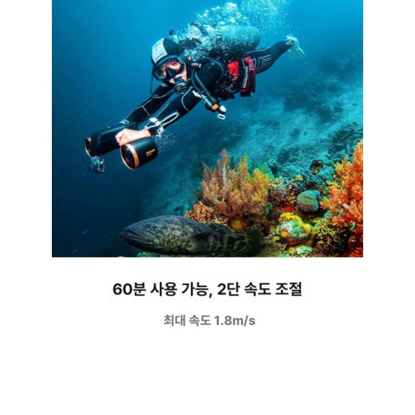프리미엄 수중스쿠터 촬영 잠수 믹스 화이트 내장배터리 화이트 내장배터리 - 상품 이미지