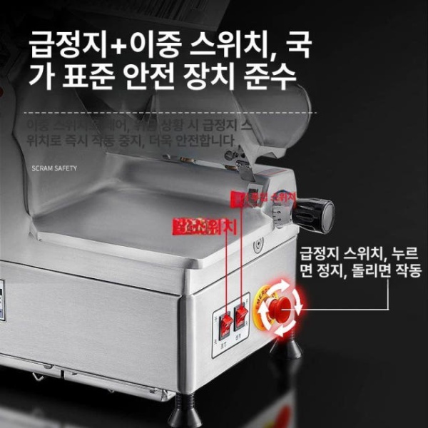 프리미엄 자동 고기 절단기 12 육절기 가정용 벤츠 밀기 대패 12인치 플래그십 모델 RC-30E - 상세 이미지 3