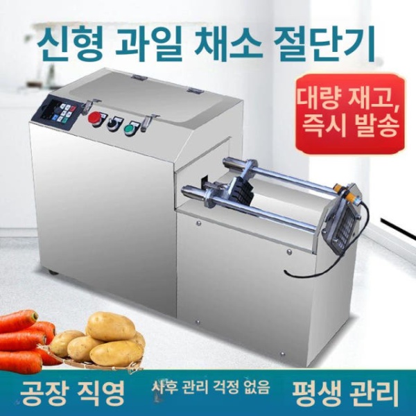 스마트 다용도 전동 만능채칼 슬라이서 돌돌이 야채다지기 스빙 레드 90형전동일반형 칼날 1.0cm - 상세 이미지 3