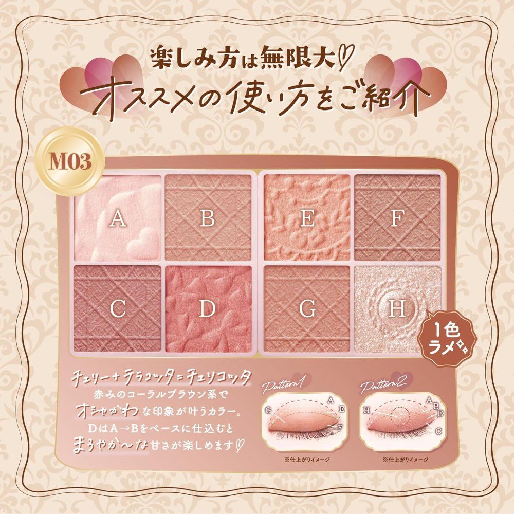CANMAKE 캔메이크 쁘띠 팔레트 아이즈 매트 타입 아이섀도우 01 메이플 밀푀유 - 상세 이미지 3