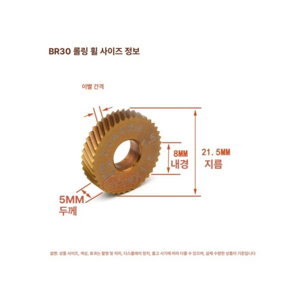 정밀 직선형 필터 니퍼 룰렛 공구 라우터 BR30P0.8MM 21.5x5x8 BR30P0.8MM 21.5x5x8 - 상세 이미지 3