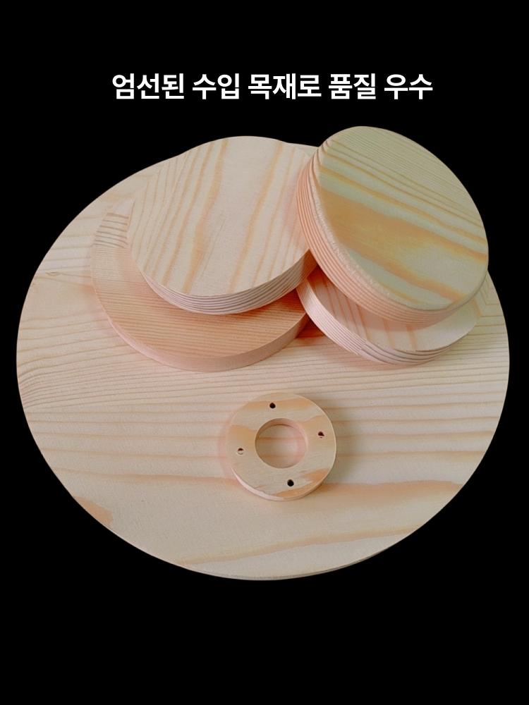 소나무 원판 상판 덮개 원목 커버 판자 테이블 지름 7cm 2개 12mm - 상세 이미지 5