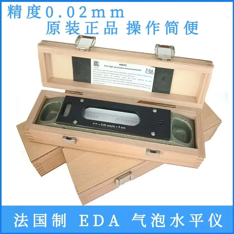 61R0.02 수준기 200mm 조정 가능공작 기계 버블 스케일 프랑스 고정밀