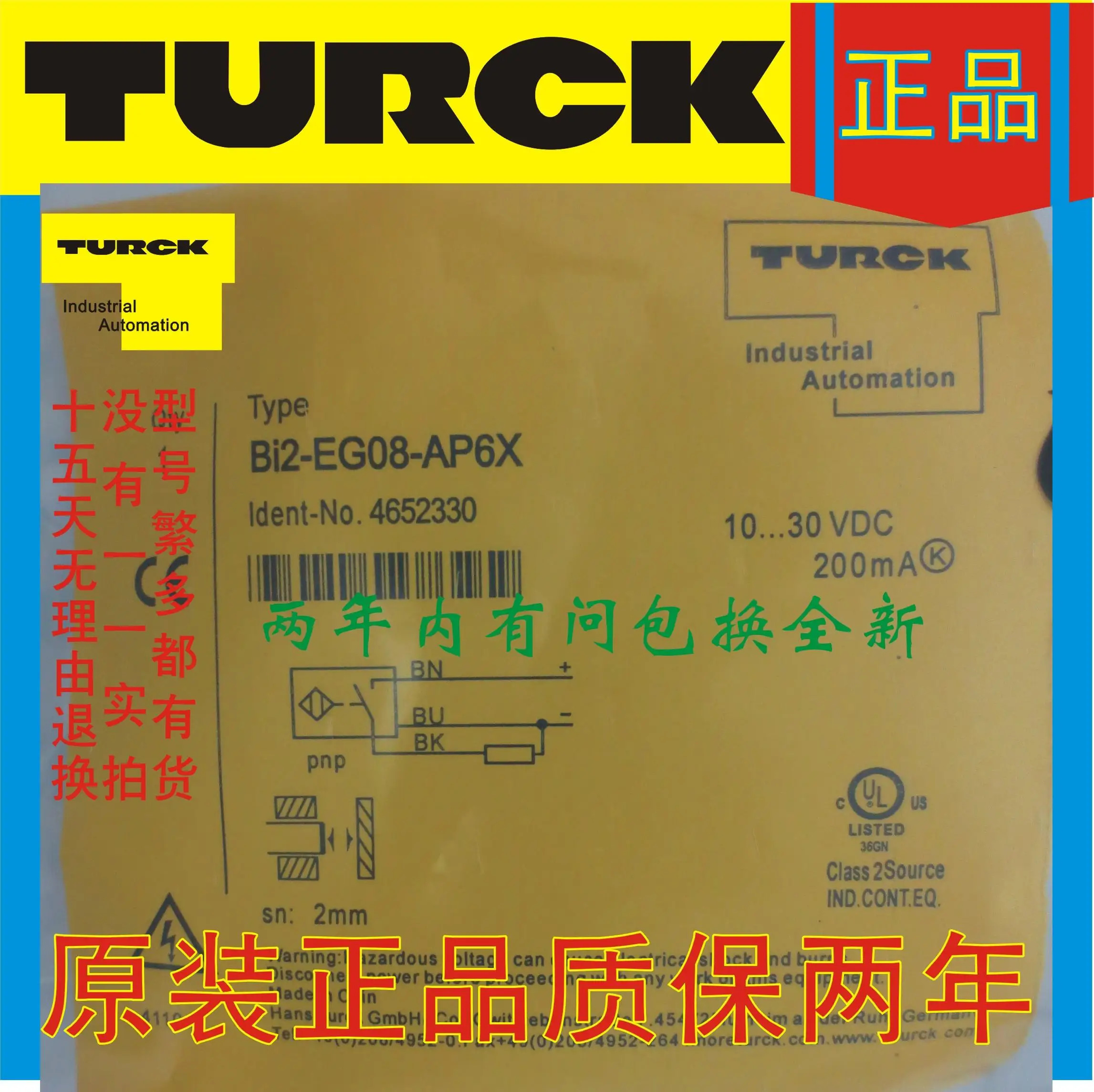 Turck 스위치 BI25 G47SR VP4X2에는 이 제공됩니다.