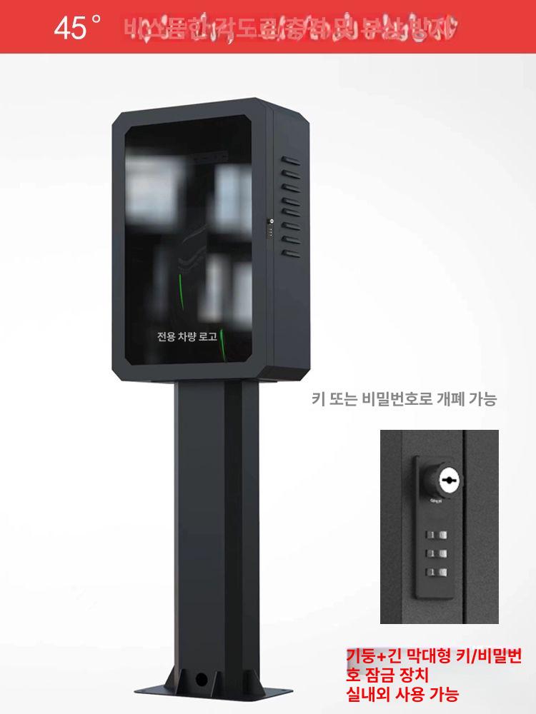 전기차 충전기 케이스 플러그 스탠드 주차장 야외 기둥 포함 모서리 키 500 700x250 - 상세 이미지 4