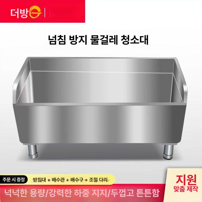 걸레 세척통 화장실 청소통 병원 세척대 물걸레 사무실 업그레이드 304 450 600다리 200 - 상세 이미지 2