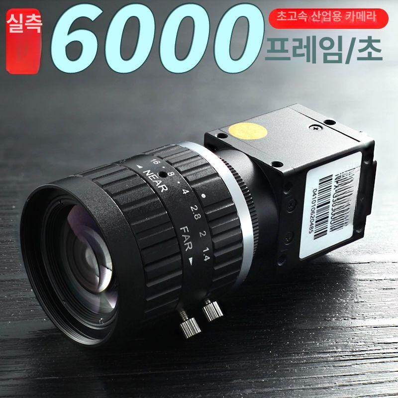 초고속 카메라 비전 검사 장비 고속촬영 슬로모션 촬영 NPX-GS 6500UM 3MP흑백세트 - 상세 이미지 2