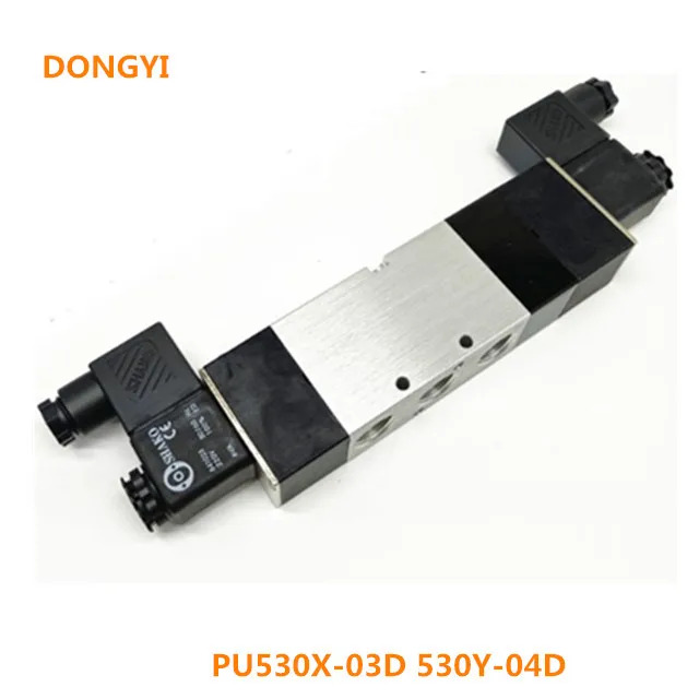 PU530X-03D 솔레노이드 밸브 530Y-04D