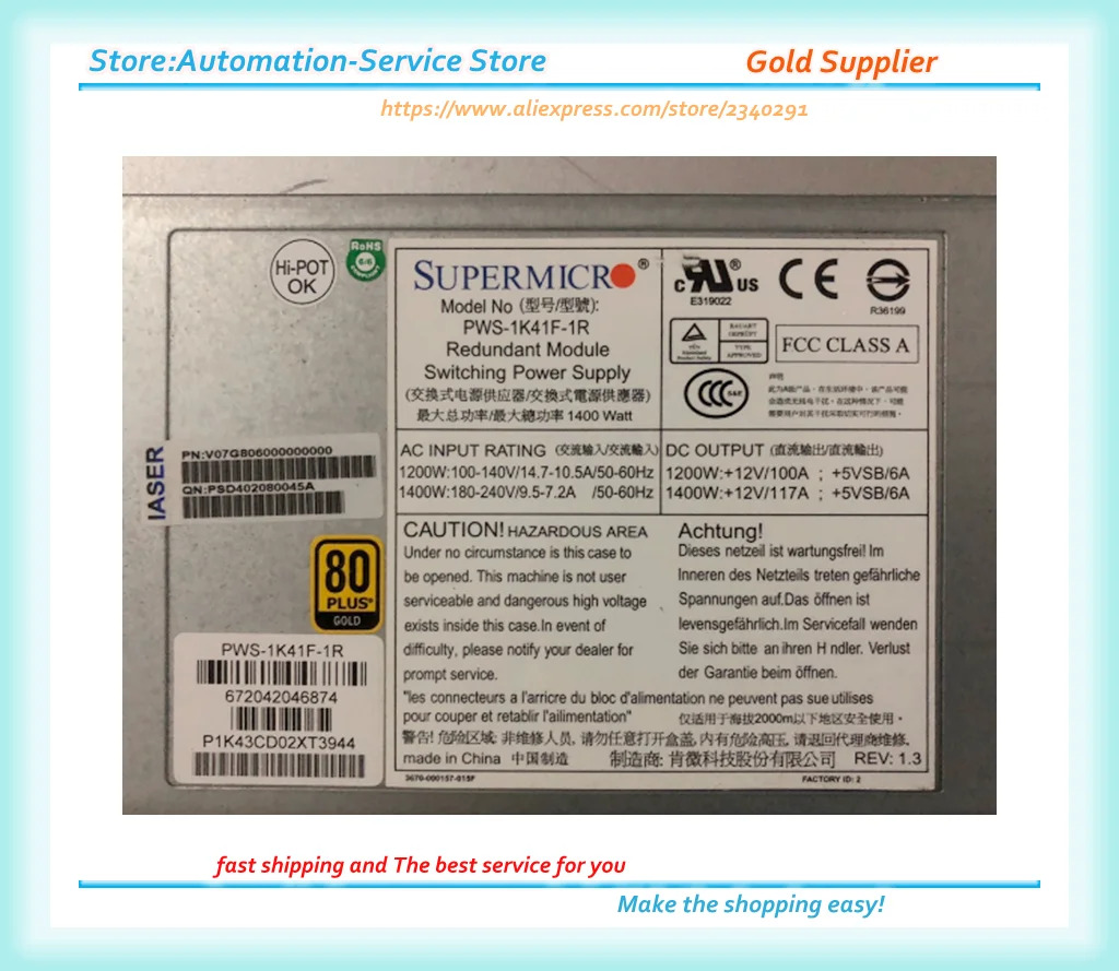 NF8560M2 1400W리퍼되는 PWS-1K41F-1R