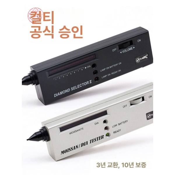 전문가용 다이아몬드 감별기 선별기 보석 검사 셀렉터 경도 열전도 단일 항목 - 상세 이미지 2
