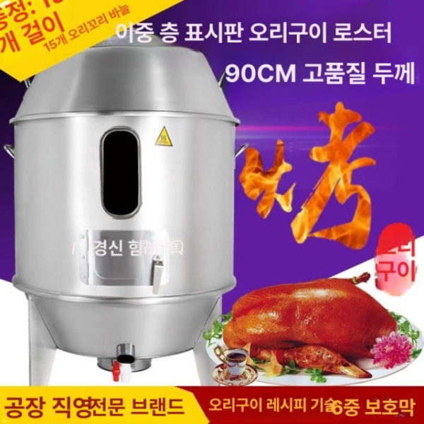 프리미엄 바베큐 항아리 화덕 목탄 화로대 삼겹살 양꼬치 통삼겹살 50CM 단층 목탄 온도계없음 - 상세 이미지 4