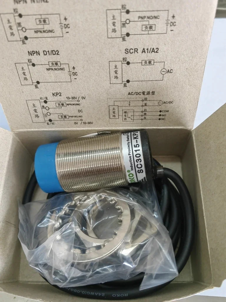 SC3015-KP2 오리지널 스위치 10-30vdc